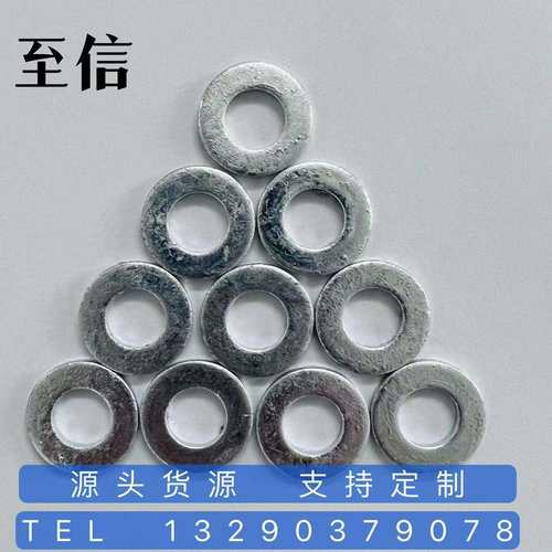 锌层足 无漏镀 无粘连 电力配套热镀锌平垫圈 - 图1