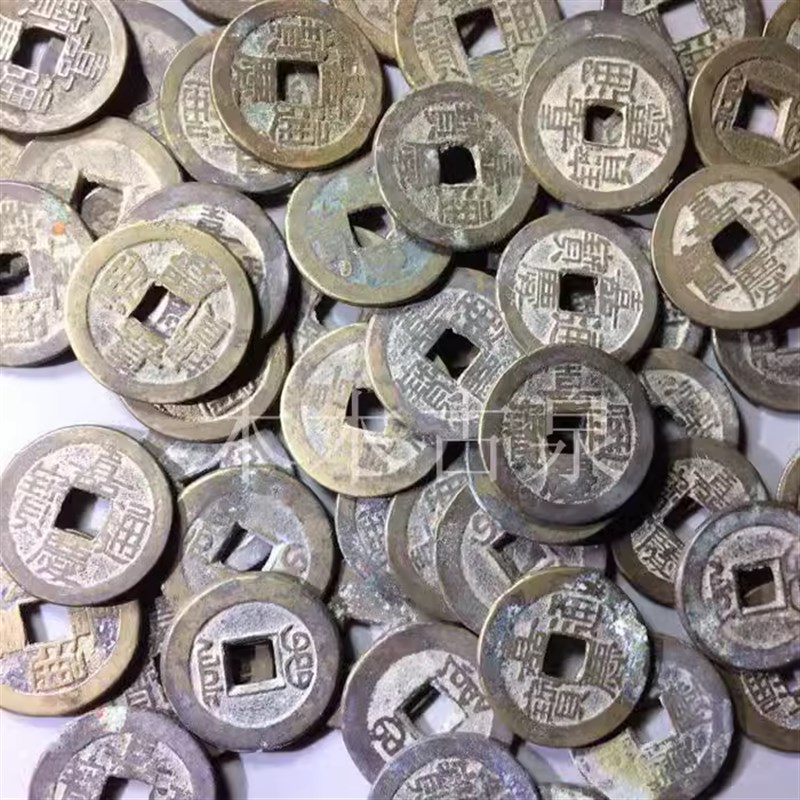 真品清代五帝古钱币乾隆通宝古币C铜钱老钱摇挂钱币纯古代收藏大 - 图1
