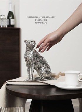 迷屿 轻奢中古银色坐姿猎豹动物桌面摆件客厅时髦艺术饰品摆件