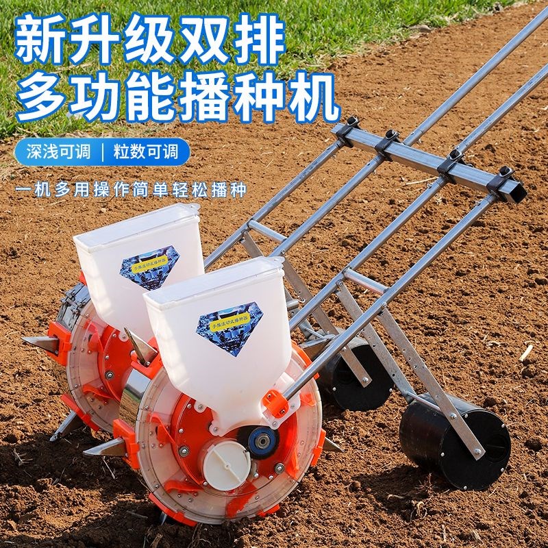 手推式播种机玉米花生大豆农用不锈钢包钢双行双陇点播机种植机器 - 图1