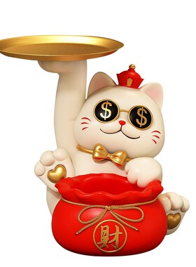 现货入户玄关招财猫钥匙收纳摆件鞋柜聚宝盆家居装饰品乔迁新居礼