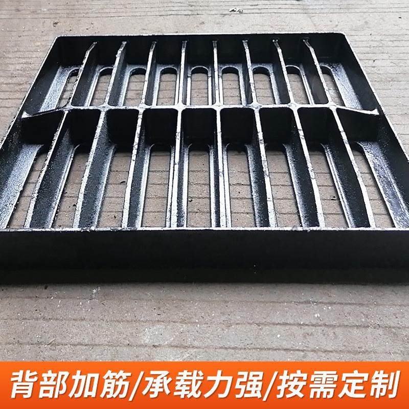 厂家直销铸铁沟盖下水道地沟盖板地下室停车场广场排水沟300X500,淘宝优惠券,粉丝福利购,淘宝优惠卷
