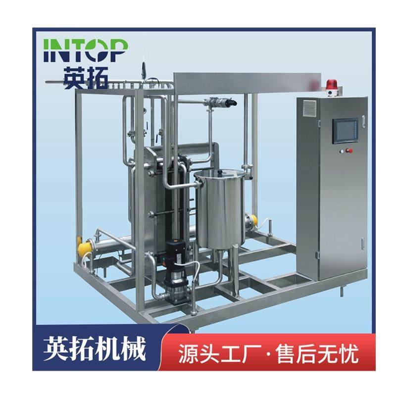 供应板式杀菌机套管式杀菌机超高温瞬时灭菌机咖啡酸奶杀菌设备,淘宝优惠券,粉丝福利购,淘宝优惠卷