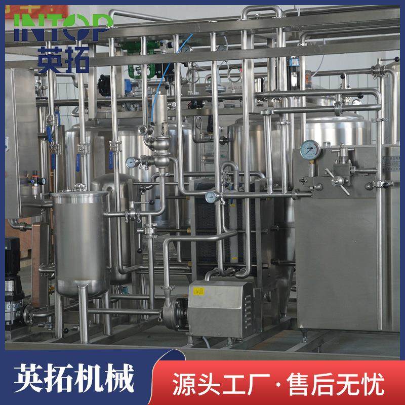 供应板式杀菌机套管式杀菌机超高温瞬时灭菌机咖啡酸奶杀菌设备,淘宝优惠券,粉丝福利购,淘宝优惠卷