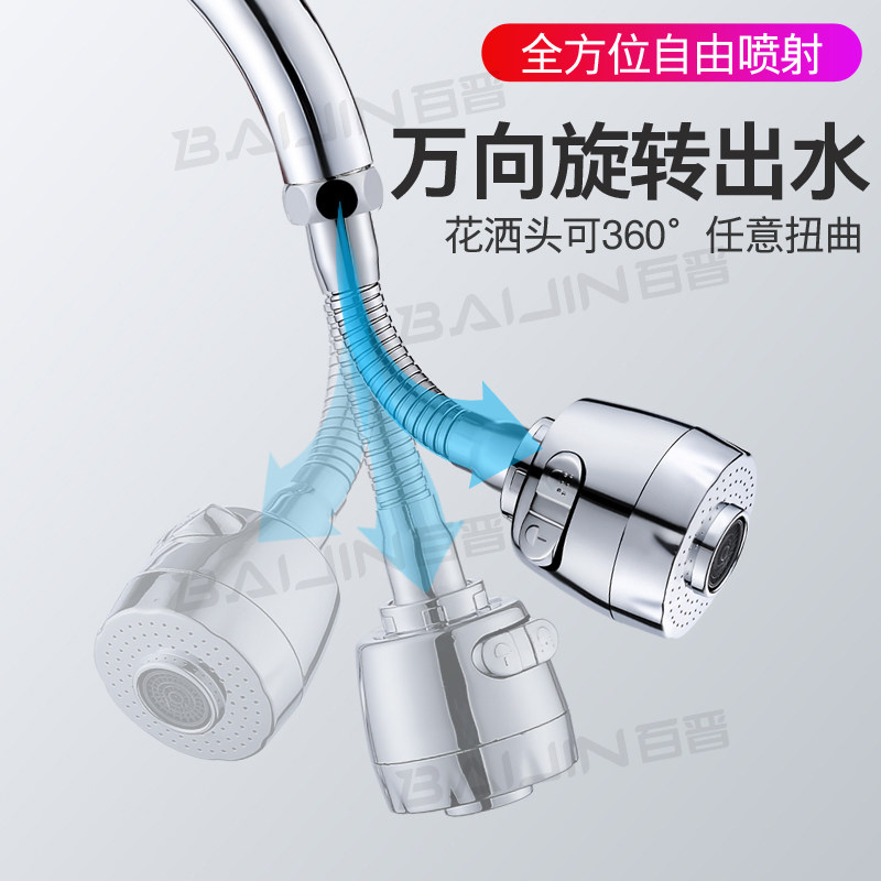 洗菜盆水龙头起泡防溅头接头可旋转厨房水嘴喷头花洒万向龙头洗碗,淘宝优惠券,粉丝福利购,淘宝优惠卷