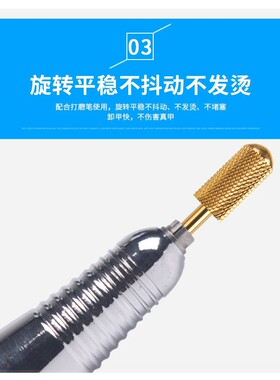 美甲金色钨钢打磨头高硬度耐磨快速卸甲打磨机钻头卸甲刻磨圆柱头