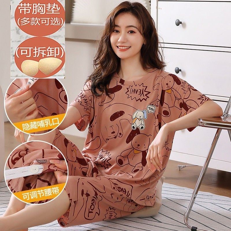 有带文胸垫月子服夏款纯棉产后产妇哺乳孕妇睡衣女6789份套装纯色,淘宝优惠券,粉丝福利购,淘宝优惠卷