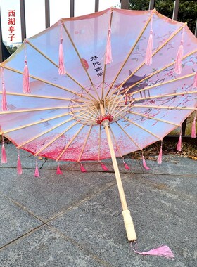 杭州西湖古风流苏伞油纸伞汉服摄影古装伞装饰道具儿童舞蹈走秀伞