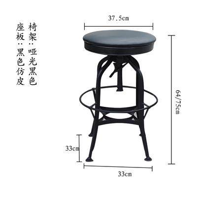 金属旋转风椅子吧台升降凳吧台工业复古椅酒吧高靠背艺铁高脚椅 - 图3
