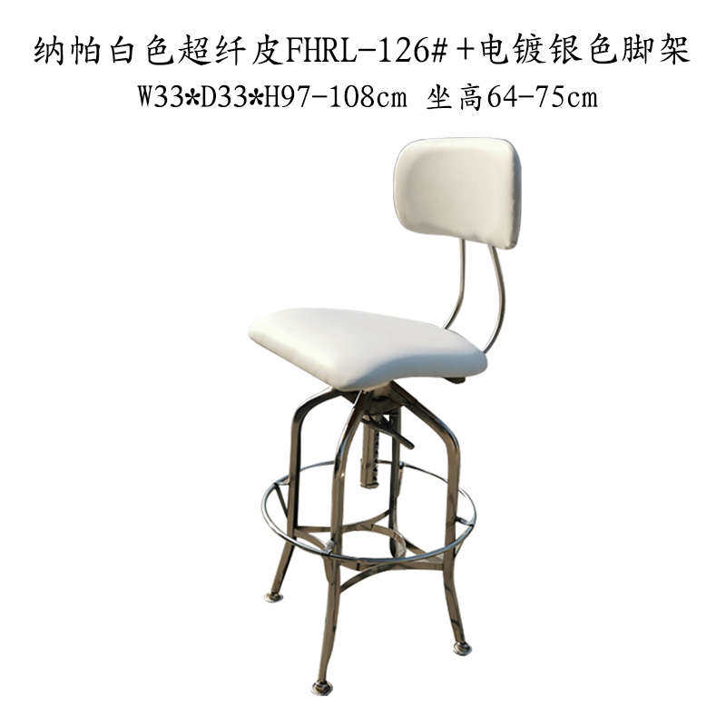 金属旋转风椅子吧台升降凳吧台工业复古椅酒吧高靠背艺铁高脚椅 - 图0