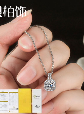 莫桑石钻项链女999纯银锁骨链方形吊坠1克拉小钻一鹿路有你送女友