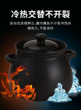 煲汤锅明火陶瓷砂锅平底适合电炉煮粥耐高温煤气灶炖锅家用通用锅