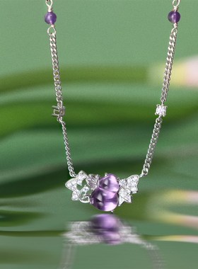 《福禄满盈》复古设计感新中式葫芦紫水晶纯银锁骨项链吊坠白金色