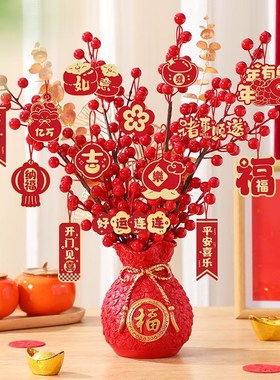 2025新年装饰摆件蛇年新款精美发财果创意摆设春节喜庆场景布厂家