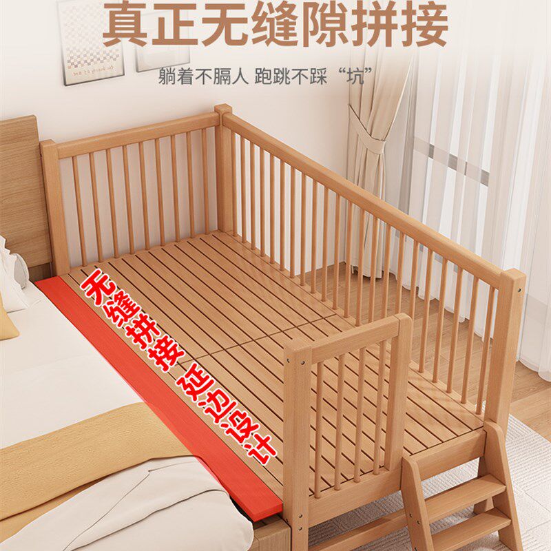 榉木儿童床子母拼接床加宽大人可睡婴儿宝宝床边实木小床平接大床,淘宝优惠券,粉丝福利购,淘宝优惠卷