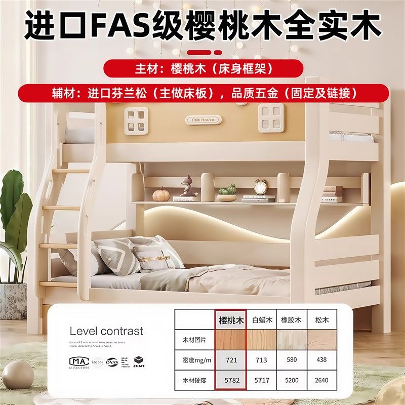 上下铺上下床双层床全实木高低床小户型大人儿童床子母床上下铺床,淘宝优惠券,粉丝福利购,淘宝优惠卷