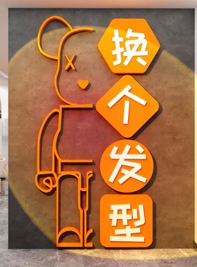 网红拍照区美甲睫店氛围高级感墙面装饰摆件布置广告展示牌吸引人