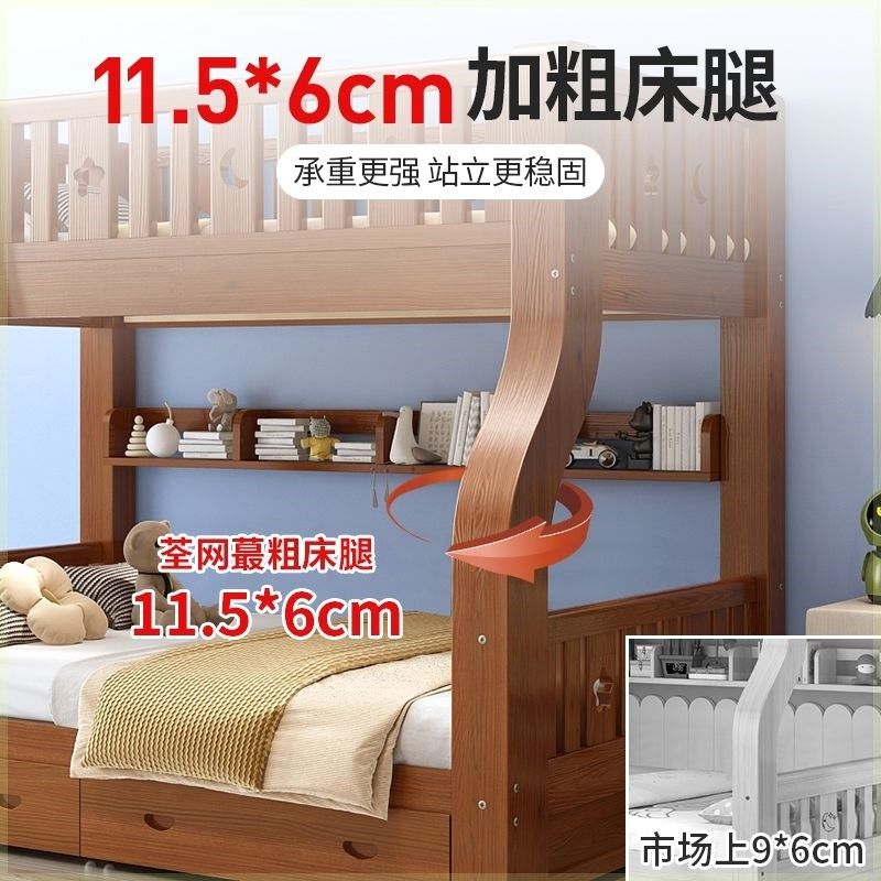 全实木上下床双层床加厚加粗高低床子母床大人两层上下铺儿童床铺,淘宝优惠券,粉丝福利购,淘宝优惠卷