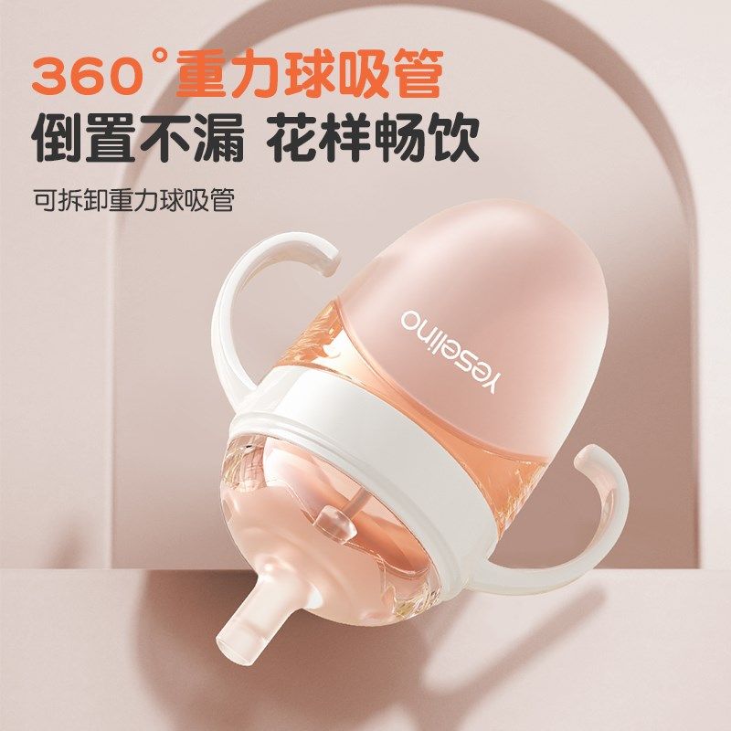 宝宝学饮杯婴儿6个月以上硅胶鸭嘴杯防胀气防摔吸管奶瓶喝水喝奶,淘宝优惠券,粉丝福利购,淘宝优惠卷