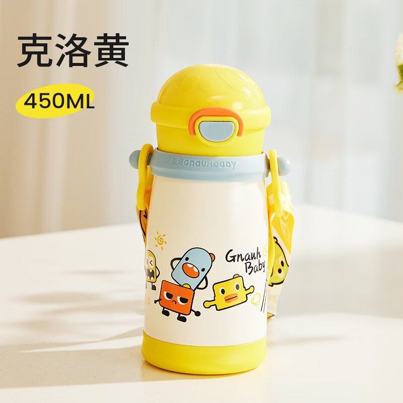 皇宠星球婴儿保温杯外出小月龄宝宝学饮杯吸管杯儿童刻度保温奶瓶,淘宝优惠券,粉丝福利购,淘宝优惠卷