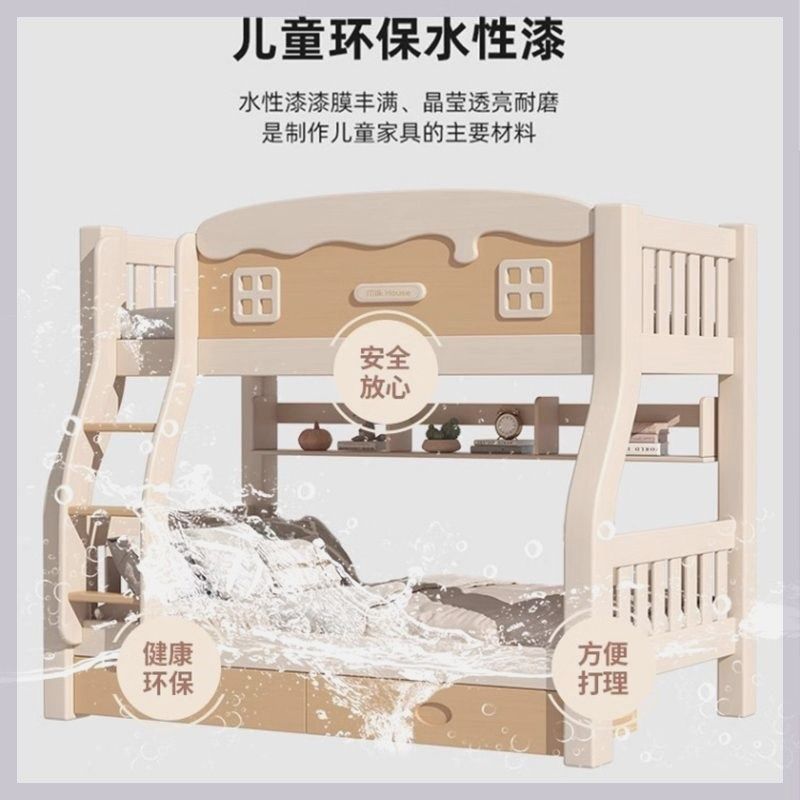 上下床双层床全实木高低床小户型大人儿童床子母床上下铺木床双层,淘宝优惠券,粉丝福利购,淘宝优惠卷