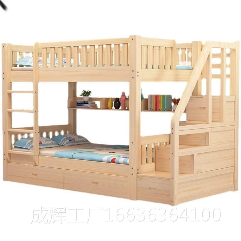 小户型高低床大人木床宿舍上下床双层床两层儿童实木子母床上下铺,淘宝优惠券,粉丝福利购,淘宝优惠卷