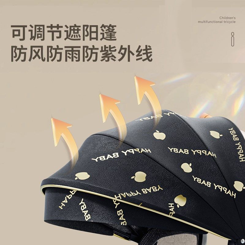 星孩儿童三轮车1-3-2-6岁大号宝宝婴儿手推车自行车脚踏童车孩子,淘宝优惠券,粉丝福利购,淘宝优惠卷