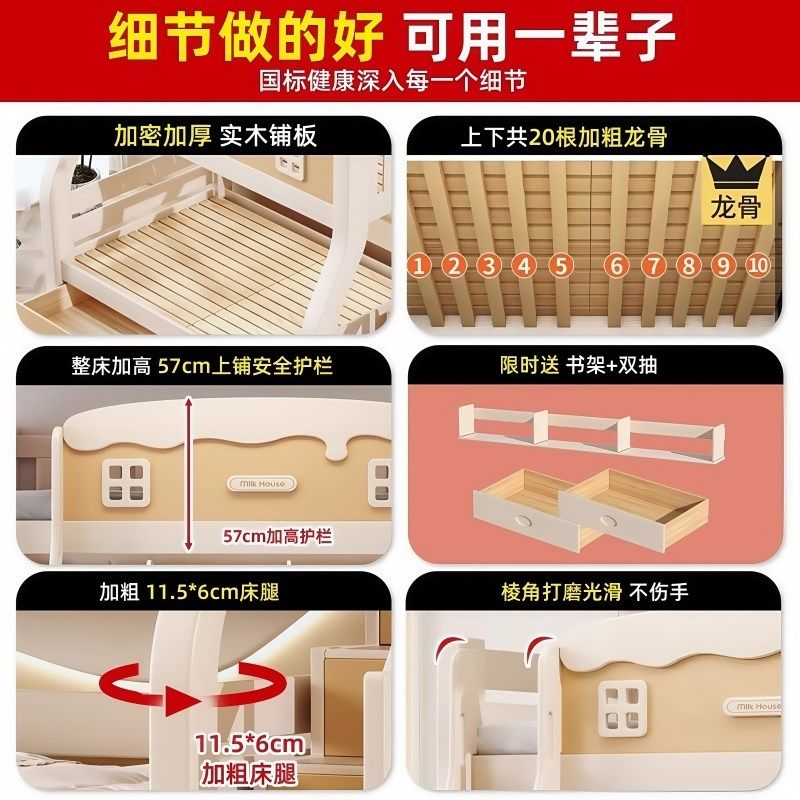 上下铺上下床双层床全实木高低床小户型大人儿童床子母床上下铺床,淘宝优惠券,粉丝福利购,淘宝优惠卷