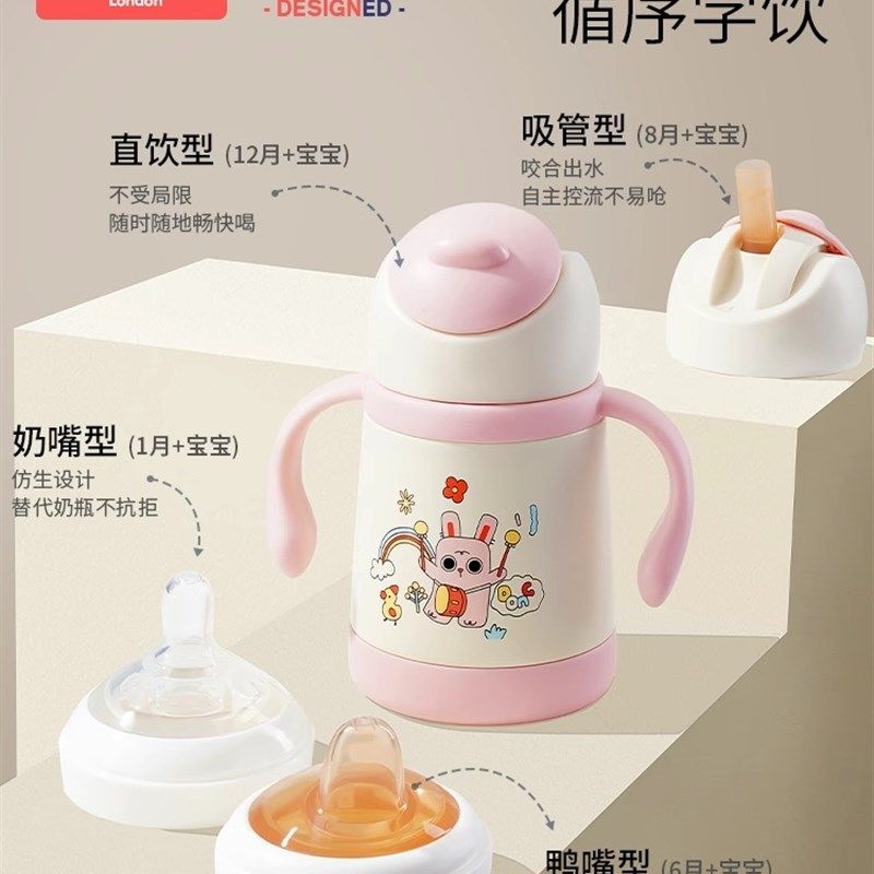 【自营】科巢儿童保温杯带吸管两用宝宝鸭嘴杯学饮奶瓶喝水杯子壶,淘宝优惠券,粉丝福利购,淘宝优惠卷
