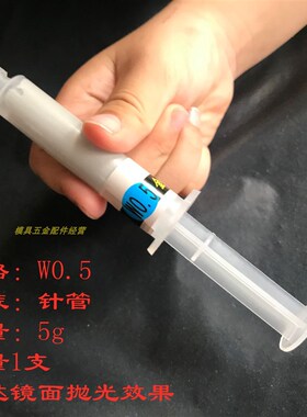 优质金刚石研磨膏钻石闪闪光抛光金属玉石抛光钻石膏金刚砂研磨膏
