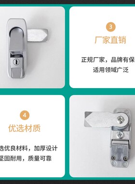 配柜锁电箱锁电柜平面锁电柜箱弹跳锁 机械门锁MS738-1-2工业柜锁