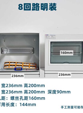 科美帝家用PZ30D1-8位明装配电箱照明配电工厂用空气开关盒子强电