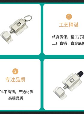 304不锈钢自动弹簧插销卫生间门栓门窗防盗插销 拉丝 DK611