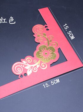 包邮十字绣装裱金色红色卡纸6002角花画框装饰挡接缝成品烫金角花