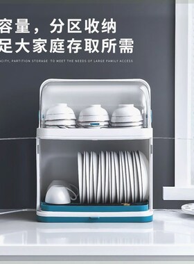 厨房碗架碗筷收纳盒带盖放餐具装碗箱碟盘沥水置物架塑料碗柜家用