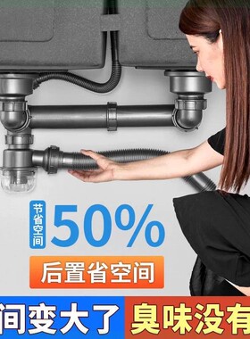 厨房水槽洗菜盆下水管配件洗碗池双水槽排水管道防臭防堵下水器套