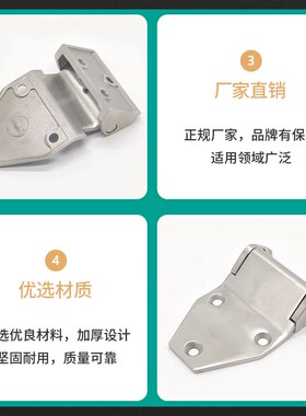 304不锈钢加厚合页大全数控机床设备柜门重型配电箱铰链HT060-2-3