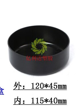防静电元件盒背挂式组立式收纳盒周转箱物料盒 防静电斜口零件盒