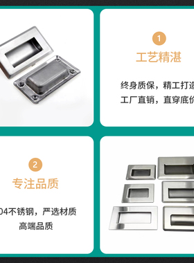 304不锈钢暗拉手嵌入式隐形衣柜门抽屉把手配电箱柜门整体橱柜扣