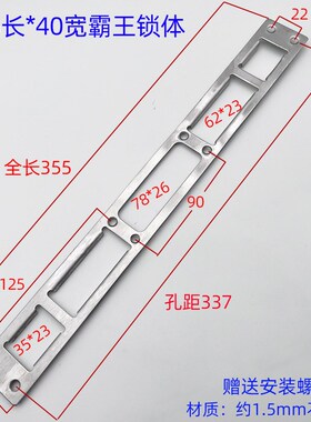 防盗门霸王锁体门框导向片框片压条不锈钢扣板锁舌片配套五金配件