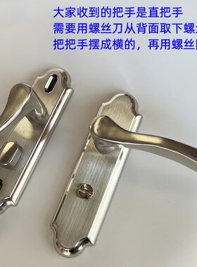 不锈钢卫浴门锁孔距110/125钛合金门锁厕所厨房卫生间洗手间门锁