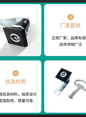 文件柜锁铁皮更衣柜子锁芯柜门锁储物柜门锁子信箱通用型转舌锁具
