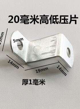 包邮相框配件Z型高低压片装饰画框背板固定片家具连接件紧固角码