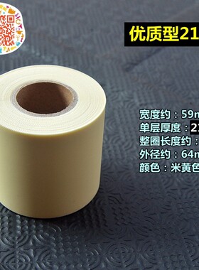 空调扎带保温管包扎带加厚铜管扎带防水防晒缠绕绷带铜管铝管绑带
