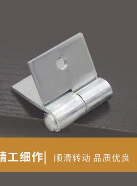 镀锌/加厚铁合页/铁门铰链/电焊接/门轴40*70*3