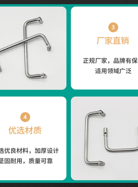 304不锈钢双向可折叠工业抽屉把手实心U形工具箱把手提手LS509