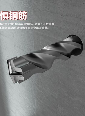 三刃电锤方柄冲击圆柄钻头大全打孔混凝土钢筋四坑穿墙水泥岩石材