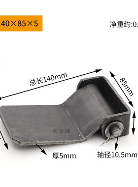 特大集/焊接合页/集装箱/重型/车门铰链/车厢/门轴 140*85*5mm