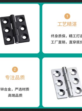 黑色铰链锌合金合页重型电柜箱门工业设备加厚亮铬铰链大全CL233
