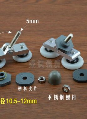 淋浴房滑轮老式圆弧浴室玻璃移门吊轮推拉门偏心轮子冲淋房配件